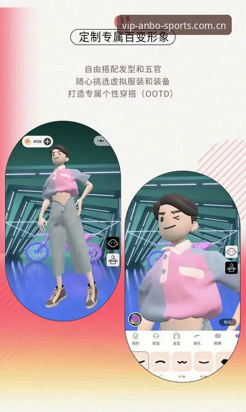 安博体育平台使用技巧完整指南：从注册到高阶玩法详解