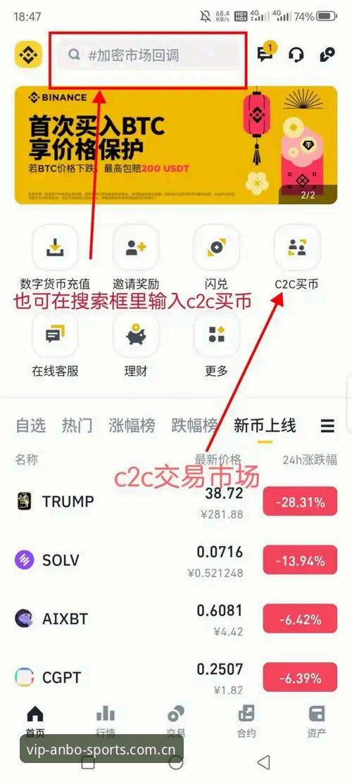 安博体育平台详解：如何选择最合适的ANBO官方网站